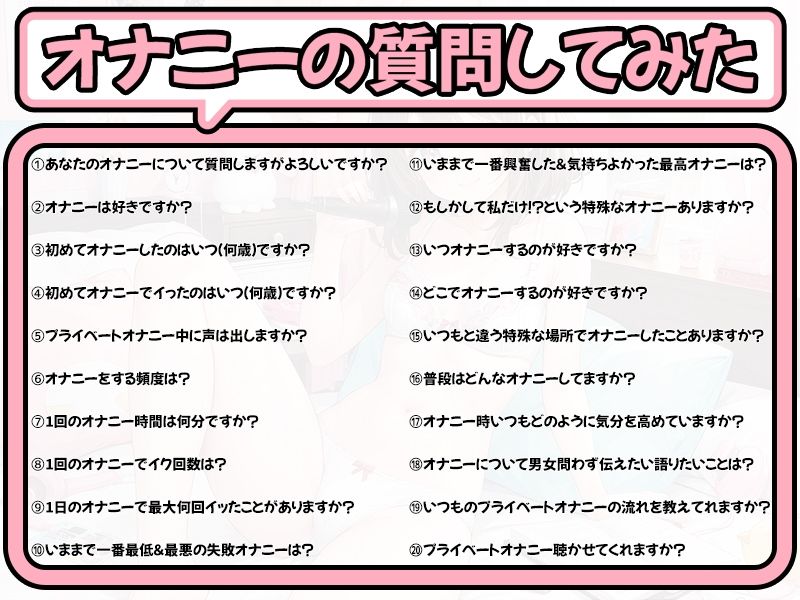 【プライベートオナニー実演】声屋のひとりごと【しなもん】【FANZA限定版】 サンプル3ページ目
