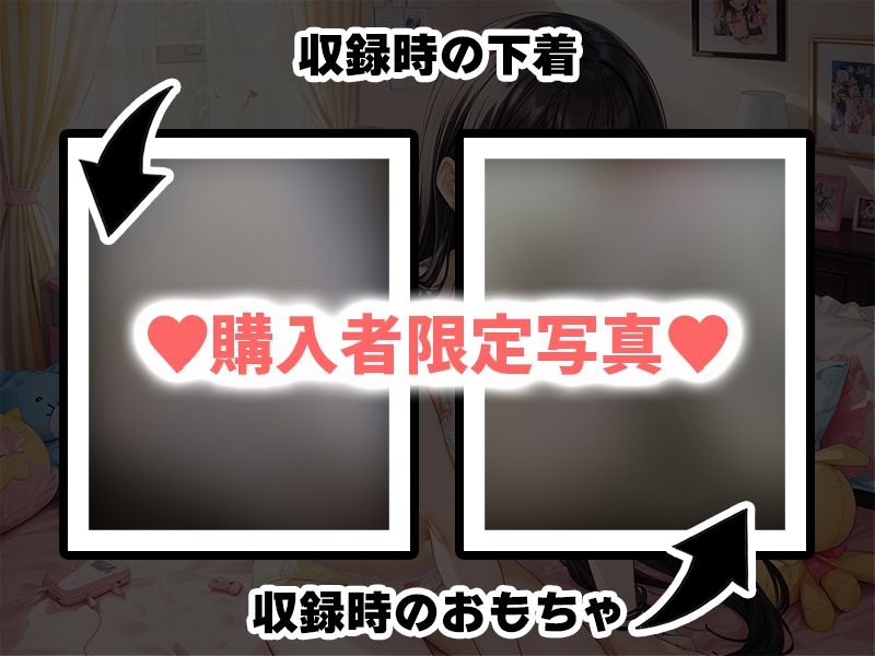 【プライベートオナニー実演】声屋のひとりごと【佐浦ゆり】【FANZA限定版】 サンプル3ページ目