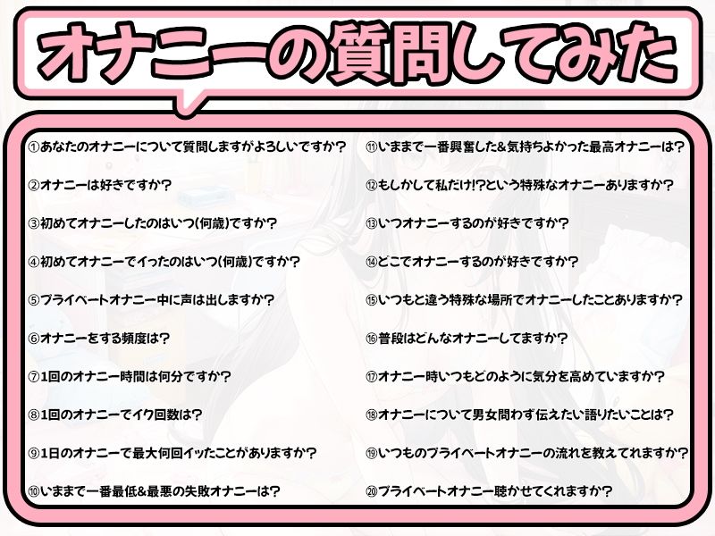【プライベートオナニー実演】声屋のひとりごと【佐浦ゆり】【FANZA限定版】 サンプル4ページ目