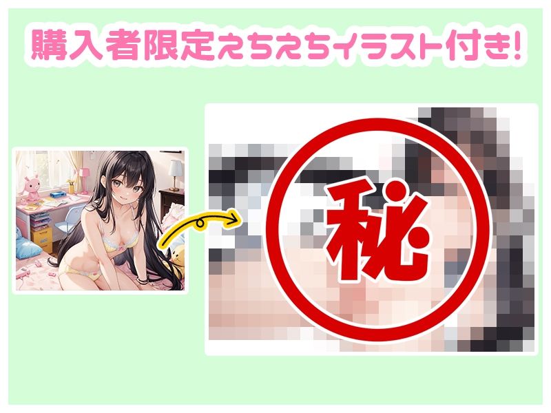 【プライベートオナニー実演】声屋のひとりごと【佐浦ゆり】【FANZA限定版】 サンプル5ページ目