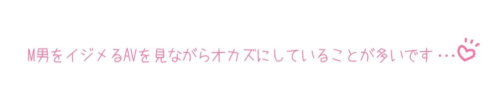 【プライベートオナニー実演】声屋のひとりごと【佐浦ゆり】【FANZA限定版】 サンプル7ページ目