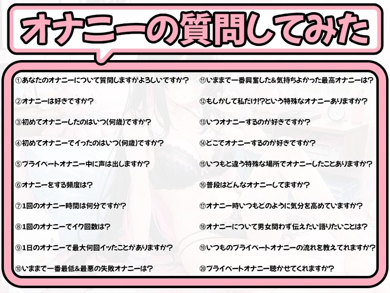 【プライベートオナニー実演】声屋のひとりごと【七海みぅ】【FANZA限定版】 サンプル4ページ目