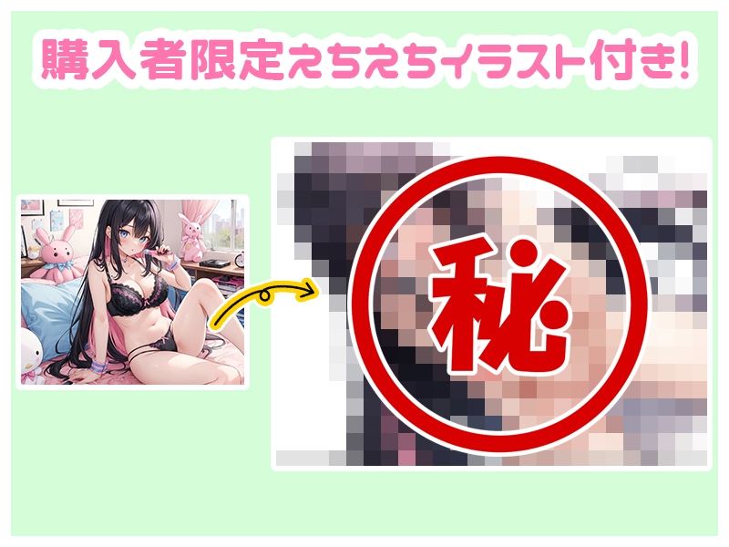 【プライベートオナニー実演】声屋のひとりごと【七海みぅ】【FANZA限定版】 サンプル5ページ目