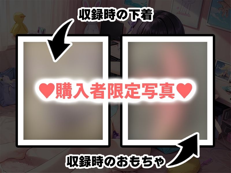 【プライベートオナニー実演】声屋のひとりごと【しゃふ】【FANZA限定版】 サンプル3ページ目