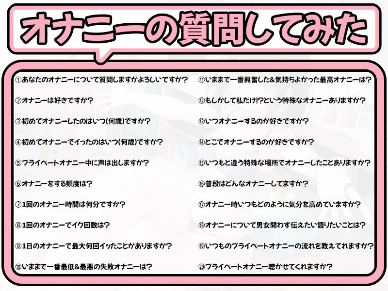 【プライベートオナニー実演】声屋のひとりごと【しゃふ】【FANZA限定版】 サンプル4ページ目