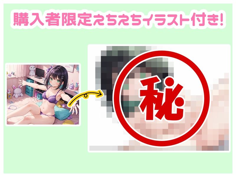 【プライベートオナニー実演】声屋のひとりごと【しゃふ】【FANZA限定版】 サンプル5ページ目