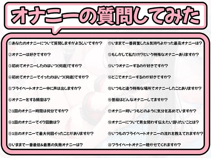 【プライベートオナニー実演】声屋のひとりごと【姫宮ぬく美】【FANZA限定版】 サンプル4ページ目