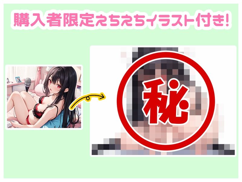 【プライベートオナニー実演】声屋のひとりごと【姫宮ぬく美】【FANZA限定版】 サンプル5ページ目