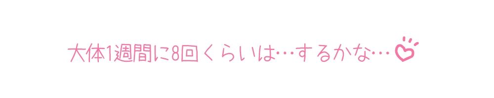 【プライベートオナニー実演】声屋のひとりごと【姫宮ぬく美】【FANZA限定版】 サンプル7ページ目