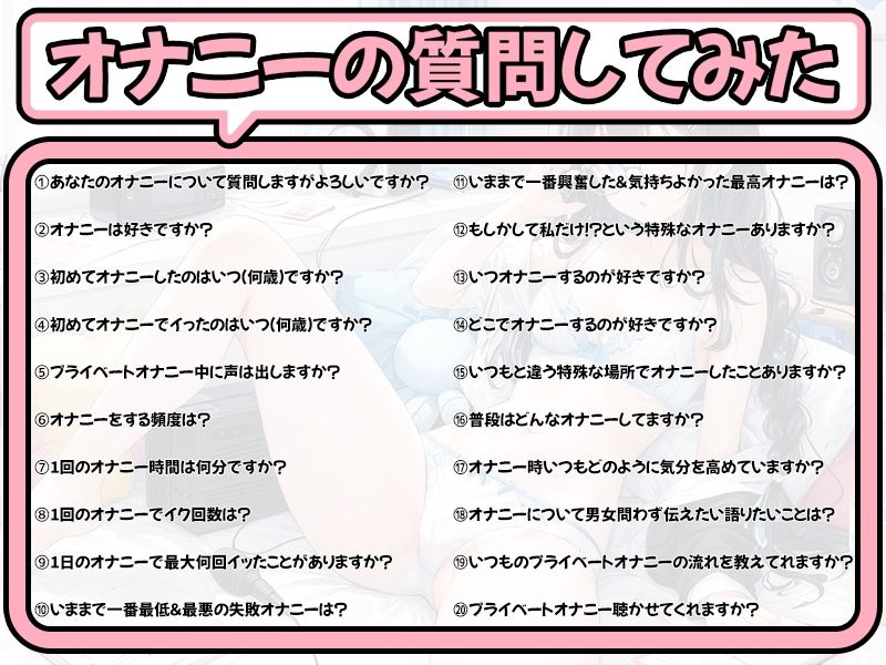 【プライベートオナニー実演】声屋のひとりごと【きり】【FANZA限定版】 サンプル4ページ目