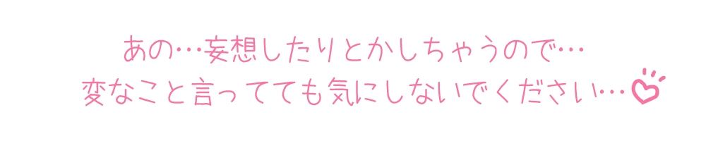 【プライベートオナニー実演】声屋のひとりごと【きり】【FANZA限定版】 サンプル7ページ目