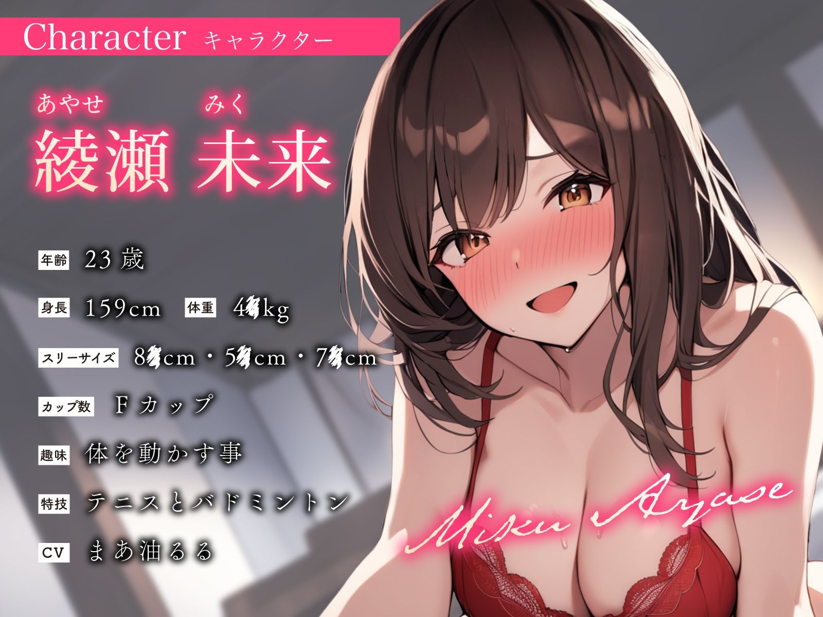 【NTR】欲求不満なむっつり新婚義妹に無理ヤリべろちゅーしたらおまんこ濡らして迫ってきた〜密着耳舐めじゅる生えっち〜 サンプル2ページ目