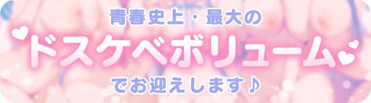【総時間6時間】おま○こリフレ・スペシャルナイト【3周年記念作品】 サンプル2ページ目
