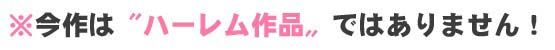【総時間6時間】おま○こリフレ・スペシャルナイト【3周年記念作品】 サンプル5ページ目