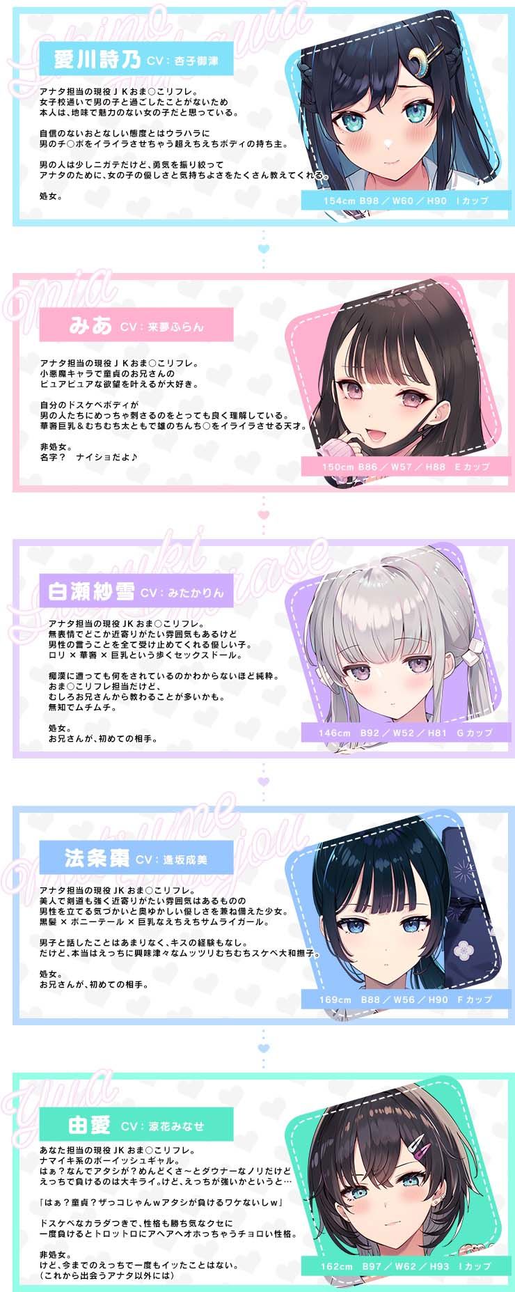 【10時間超え】おま○こリフレ・スペシャルパック【総集編】 サンプル1ページ目