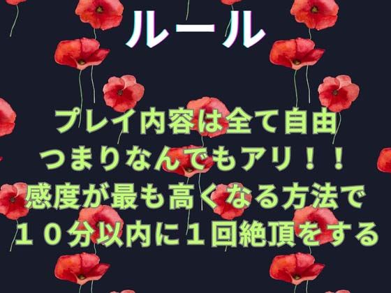 【J-1グランプリ2024 七瀬ゆな様】10分間1本勝負！！ 1回の絶頂で視聴者を射精に導き魅了する実演声優がここに集う サンプル2ページ目