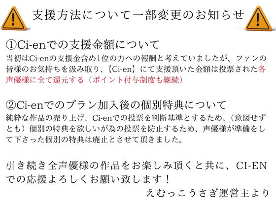 【J-1グランプリ2024 天水ライラ様】10分間1本勝負！！ 1回の絶頂で視聴者を射精に導き魅了する実演声優がここに集う サンプル4ページ目