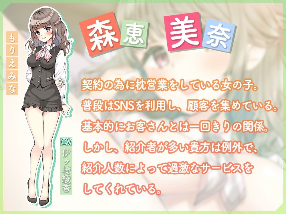 見積もりでオナサポ♪契約でお口抜き♪複数人紹介でおまんこOK☆SNSで気軽にメッセージお待ちしてまーす♪ サンプル2ページ目