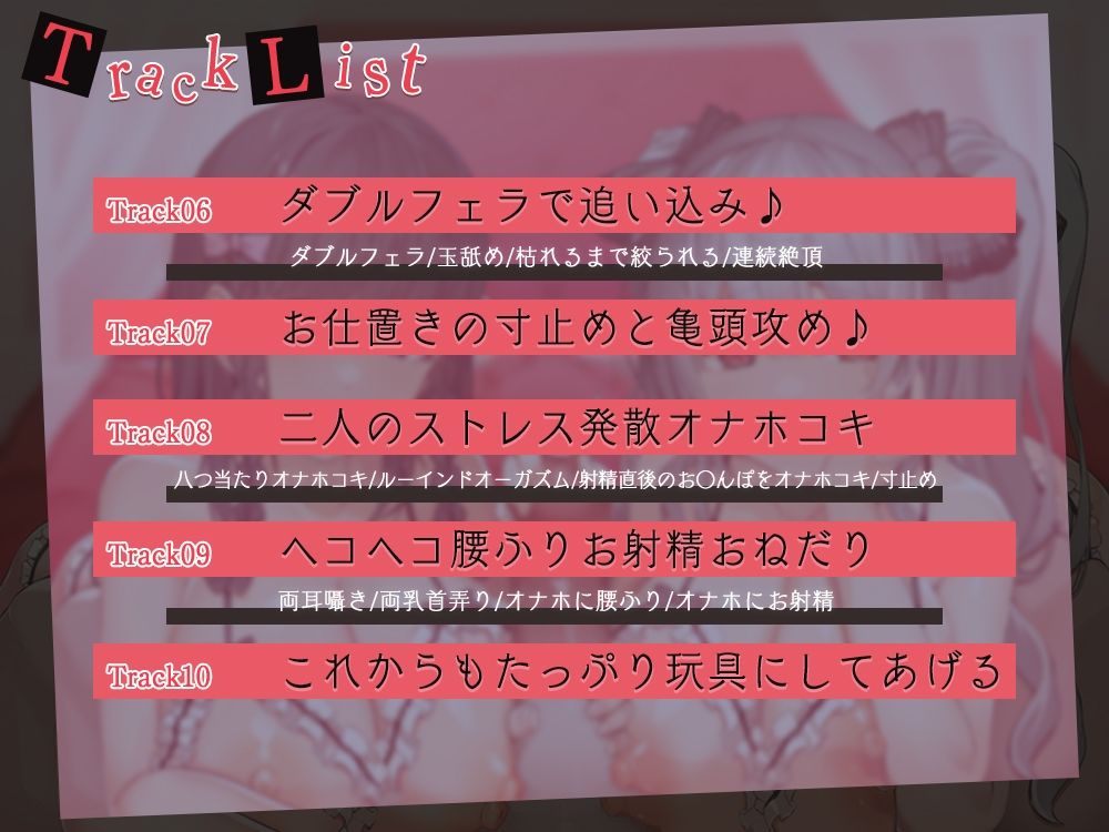 ぱぱかつじょしにおしおきしようとしたらかえりうちにされておちんぽかんぜんはいぼくさせられるおはなし サンプル3ページ目