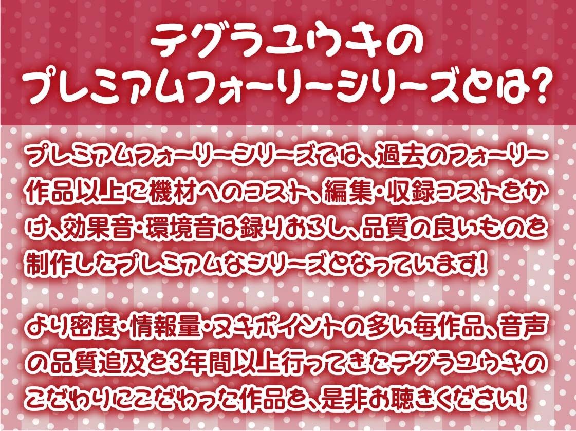 リアルタイムJKデリヘル！3〜本番有り裏サービス60分コース〜【フォーリーサウンド】 サンプル2ページ目
