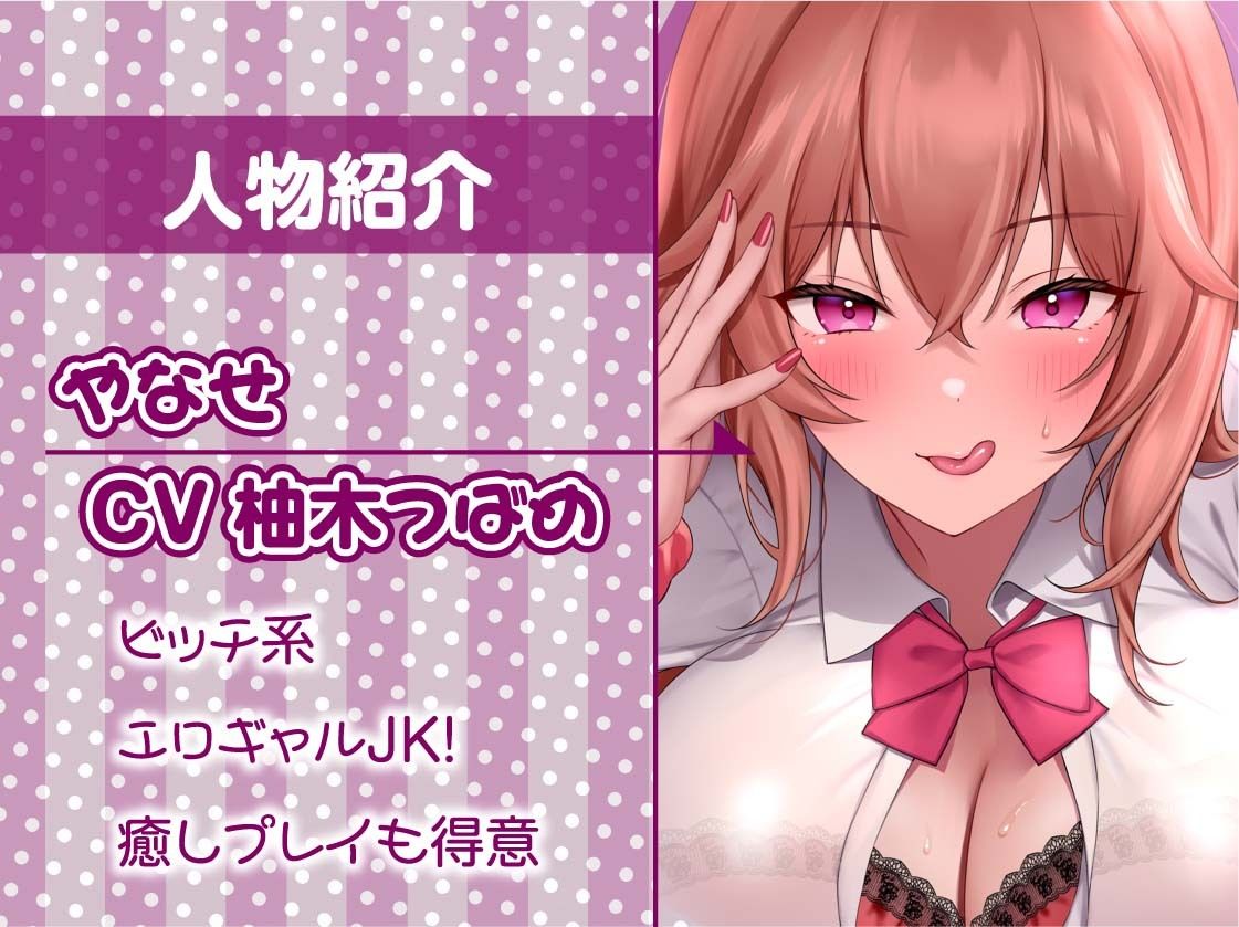 リアルタイムJKデリヘル！3〜本番有り裏サービス60分コース〜【フォーリーサウンド】 サンプル5ページ目