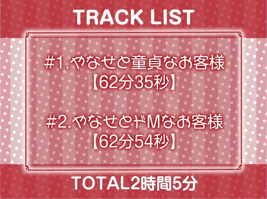 リアルタイムJKデリヘル！3〜本番有り裏サービス60分コース〜【フォーリーサウンド】 サンプル6ページ目