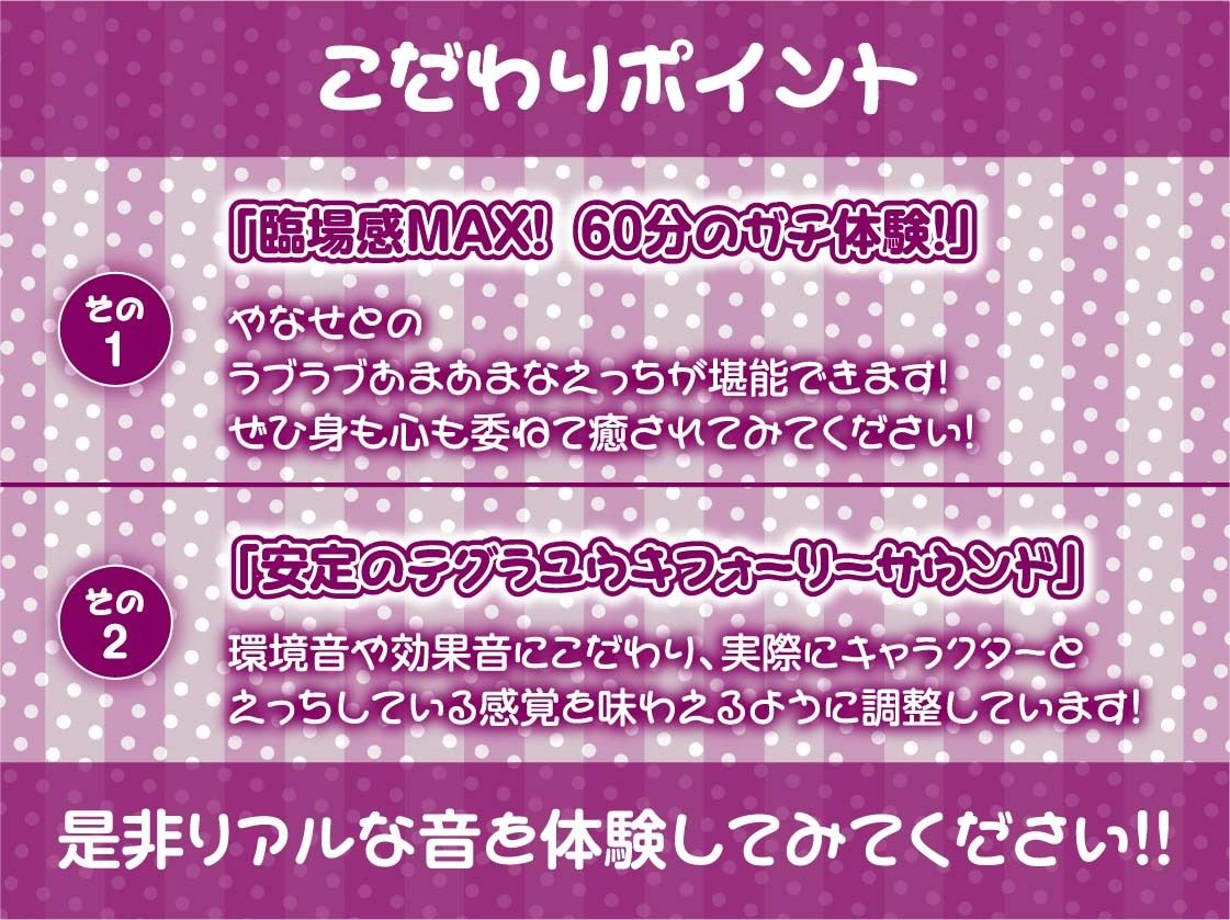 リアルタイムJKデリヘル！3〜本番有り裏サービス60分コース〜【フォーリーサウンド】 サンプル7ページ目
