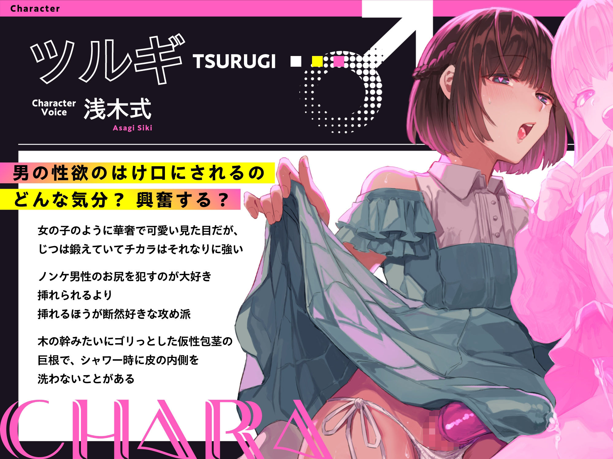 男の娘逆アナル3Pでメス堕ち♪マチアプで知り合った男の娘に流されてアナル処女喪失＆可愛くてカッコいい男の娘2人にかわるがわる犯●れて逆アナル3Pホモ中出し♪【KU100】 サンプル2ページ目