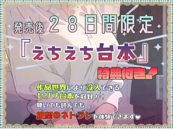 【終焉屈辱NTR】いつも励ましてくれるボーイッシュな同期OLがイケメン上司にぶん取られ！！オフィスでちんぽオホ媚びする♀猿社員化した彼女は上司命令で僕とSEX… サンプル6ページ目