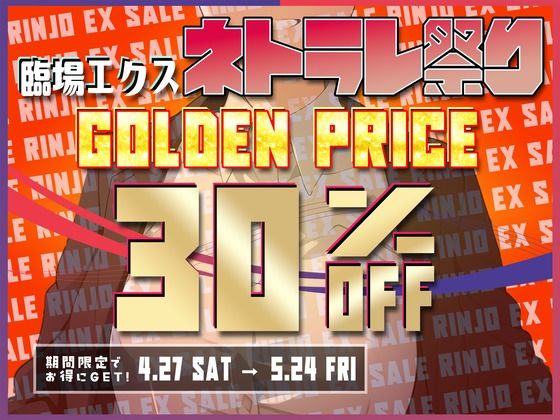 【終焉屈辱NTR】いつも励ましてくれるボーイッシュな同期OLがイケメン上司にぶん取られ！！オフィスでちんぽオホ媚びする♀猿社員化した彼女は上司命令で僕とSEX… サンプル7ページ目