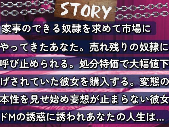 ちょろすぎ奴●ルーナちゃん サンプル2ページ目