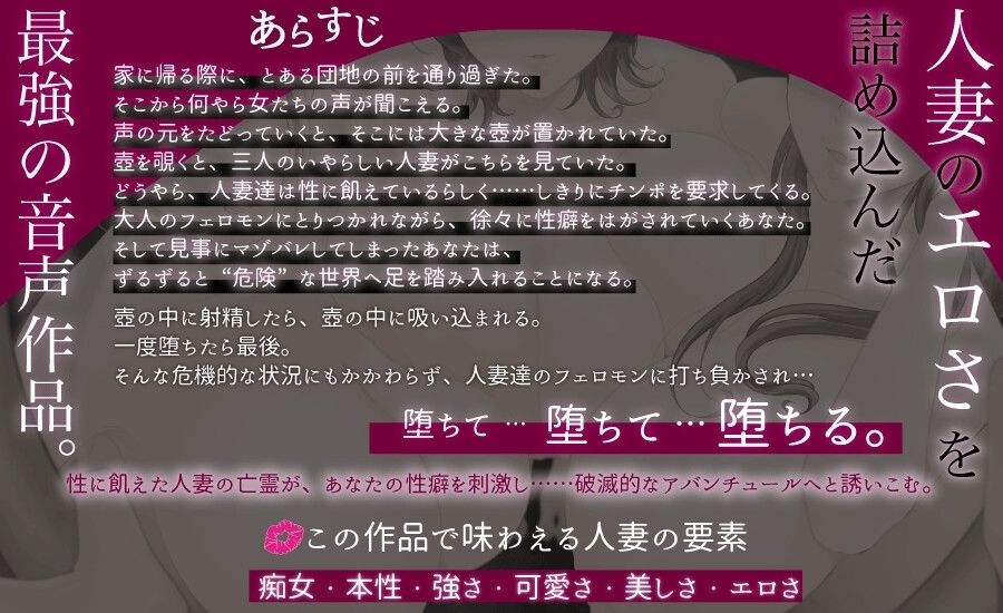 肉壺-それを覗いたら射く サンプル1ページ目