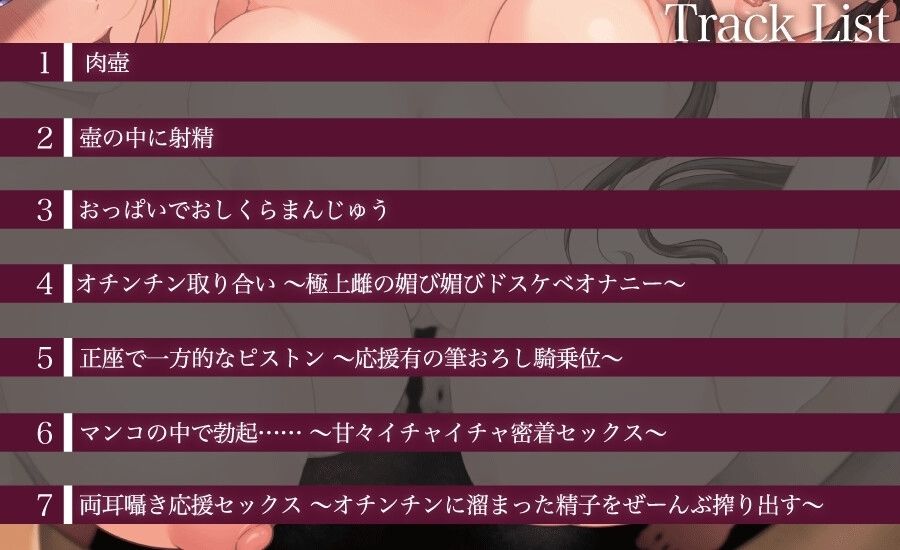 肉壺-それを覗いたら射く サンプル5ページ目