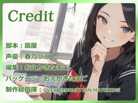 寝取られクールJk探偵〜ドスケベ催●でイチャイチャ子作り〜 サンプル3ページ目