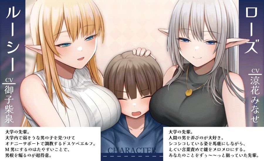 おちんちんをダメダメにすることが得意なエルフの射精我慢 本能的に興奮しちゃう魅惑のピストン音 オナニー サンプル3ページ目