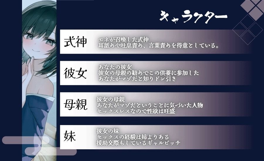 マゾを殺すオナニーサポートマゾ告白からの供養射精 ちんぽの奥に眠るあなたのマゾヒズムを惨めに壊される サンプル4ページ目