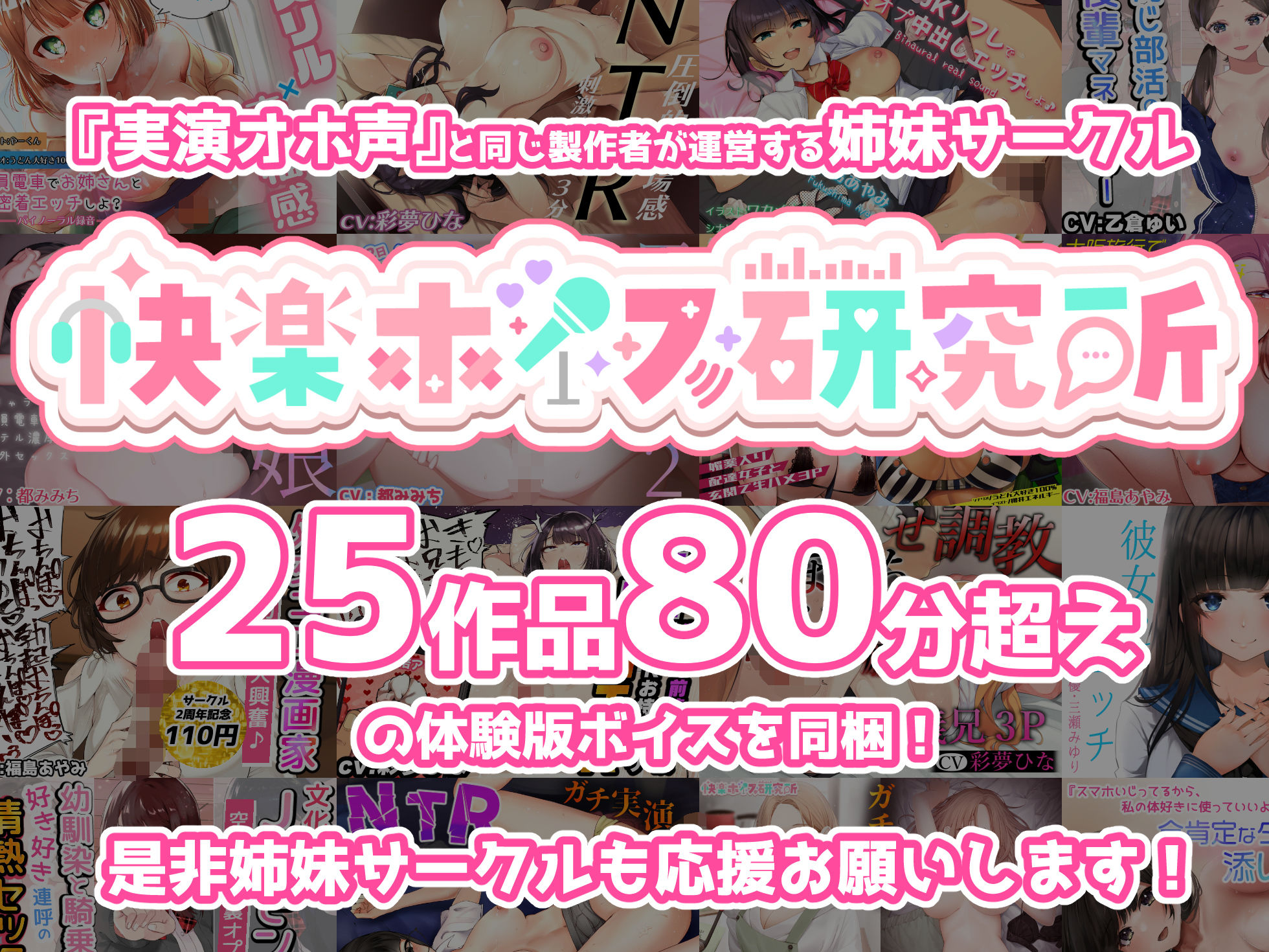 【実演オナニー×1時間スペシャル】『クリヤバい♪好き♪気持ちぃっ！あっ♪イグっっ！！』初めての「唇型ぺろぺろクンニおもちゃ」でおまんこびちゃびちゃ連続絶頂！！ サンプル4ページ目