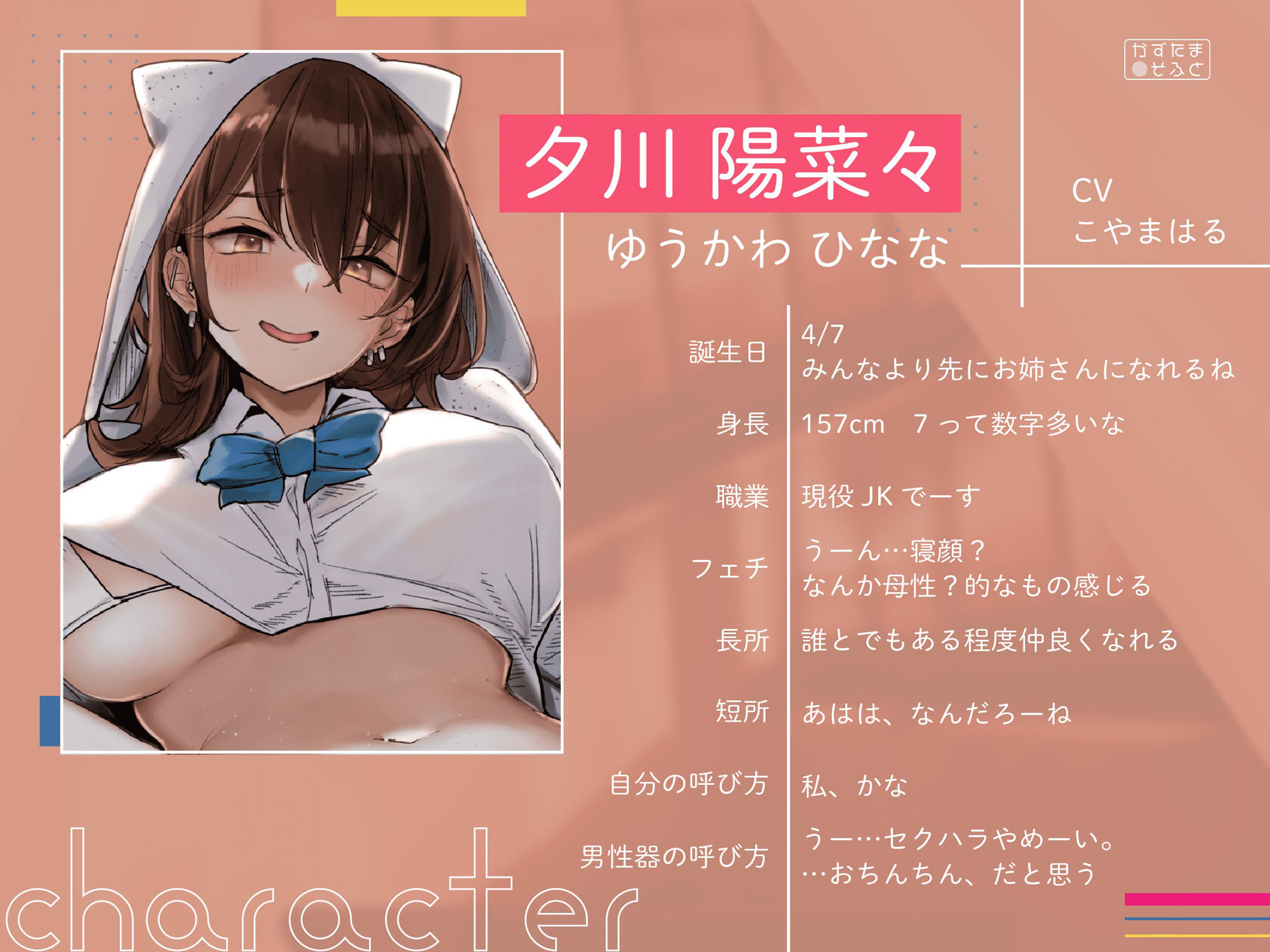 【純愛】隣の席のダウナー系JKとあなたのいちゃラブぬきぬきアオハルdays サンプル4ページ目