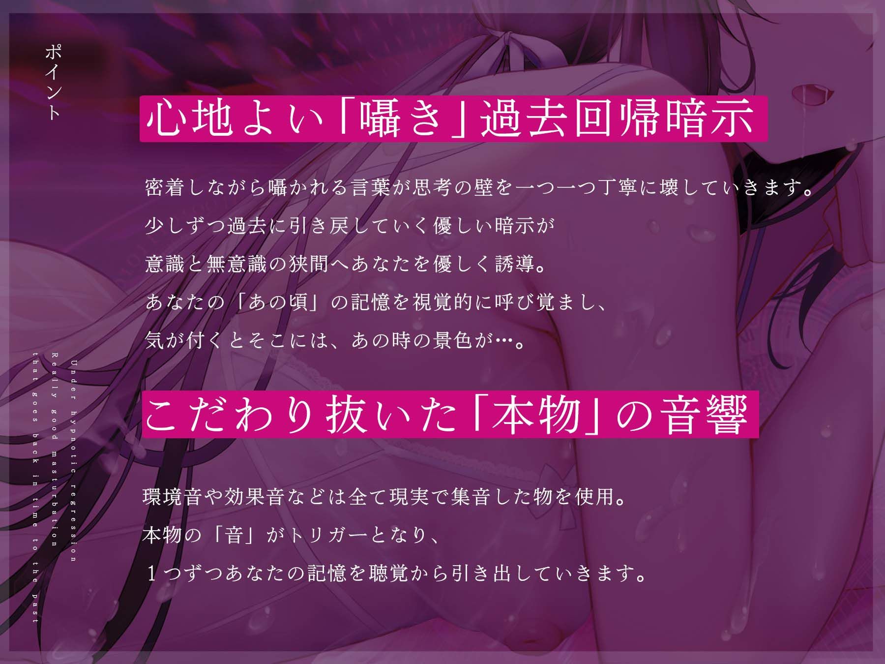 退行催●オナニー〜今と比べ物にならない程に強烈だった「あの頃」のオナニーを再現し猿のようにシコる〜 サンプル4ページ目