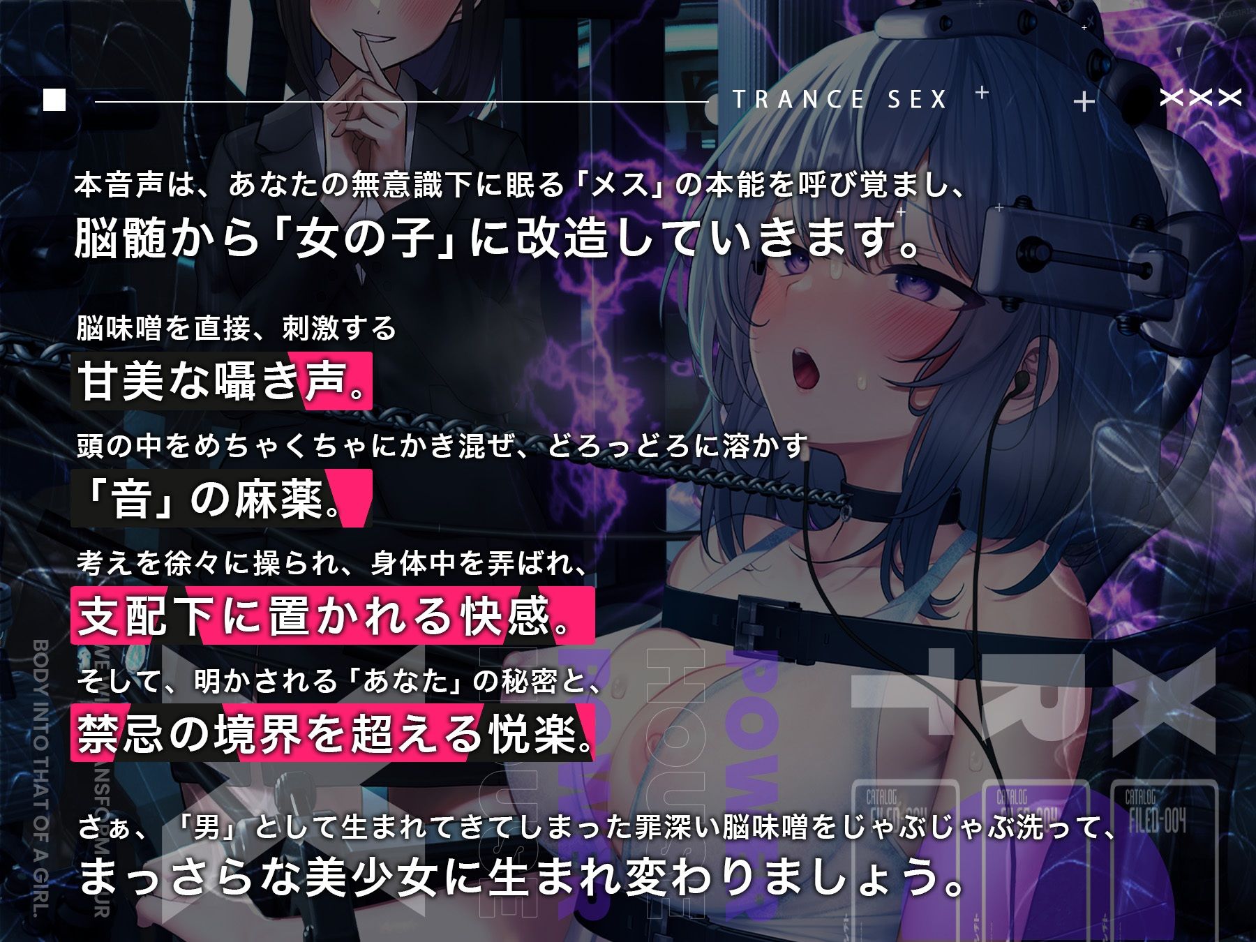 女性化洗脳Q2〜自分を♀だと信じ込みクリトリスを弄ってイク〜［？TS催●/マインドコントロール洗脳］ サンプル3ページ目