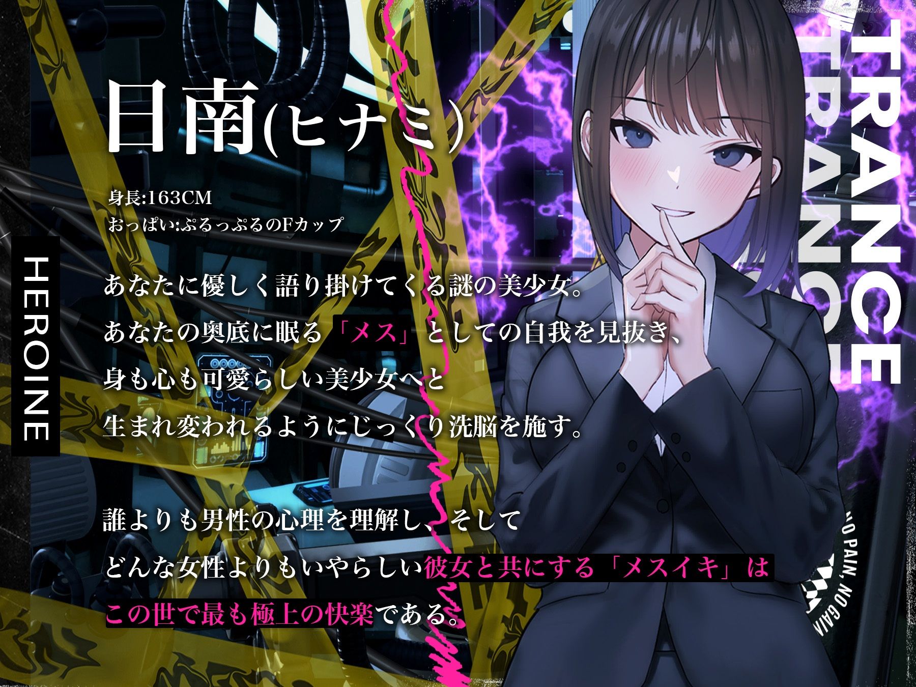 女性化洗脳Q2〜自分を♀だと信じ込みクリトリスを弄ってイク〜［？TS催●/マインドコントロール洗脳］ サンプル5ページ目