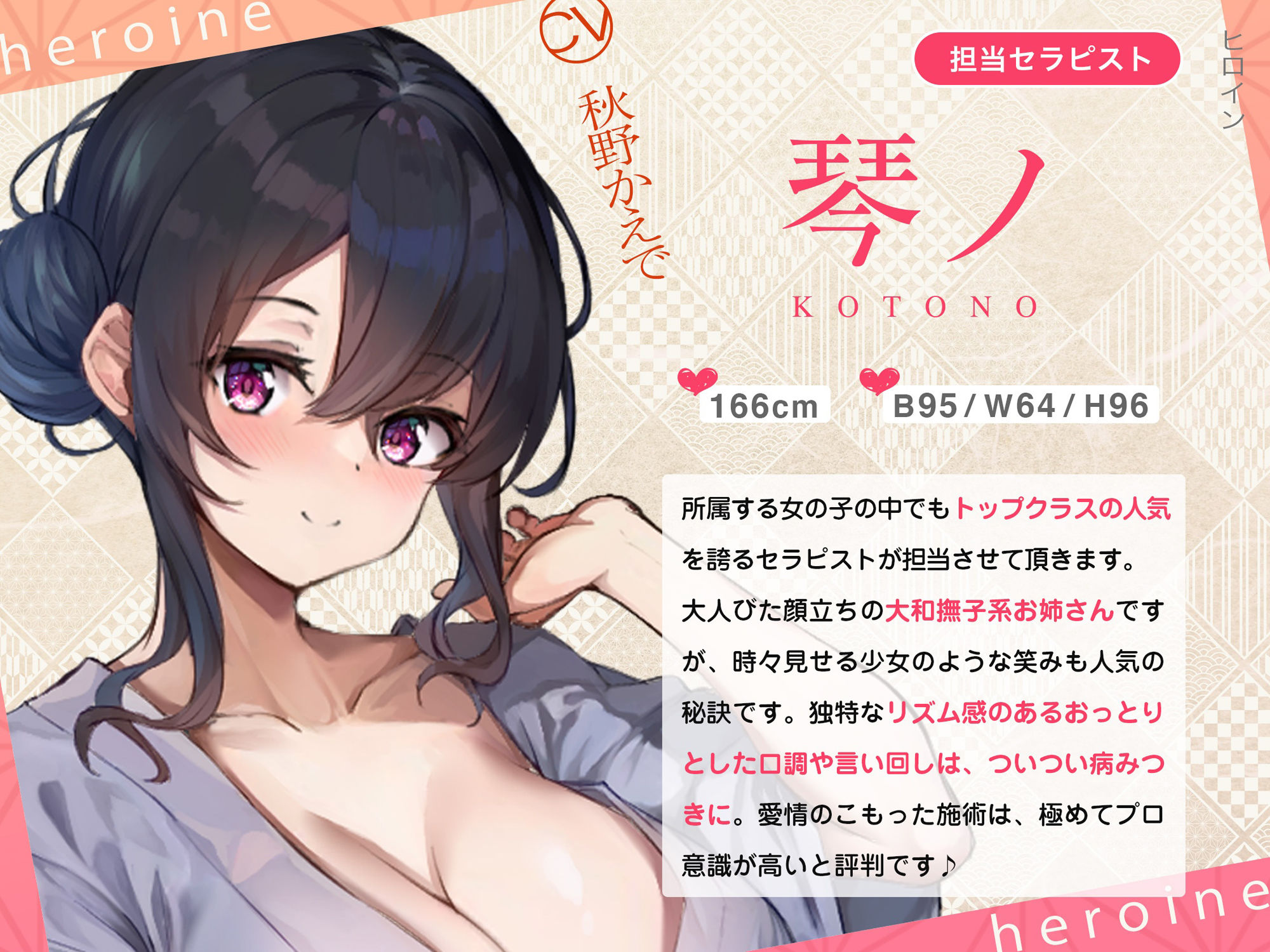 全裸M’sエステ癒し亭〜耳かき・洗体・回春・発射〜 サンプル6ページ目