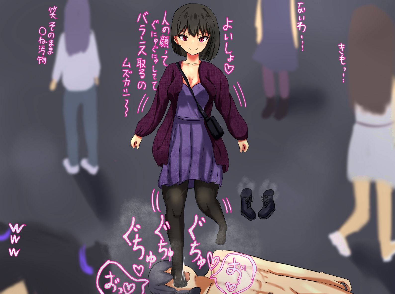 女の子様に謝罪し続ける変態M男向け音声【街中編】 サンプル2ページ目