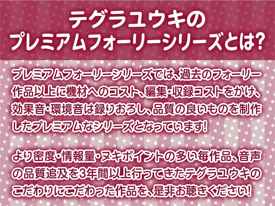 JK日常えっちライフ2。〜生意気な後輩幼馴染と日常中出しからかいえっち〜【フォーリーサウンド】 サンプル2ページ目
