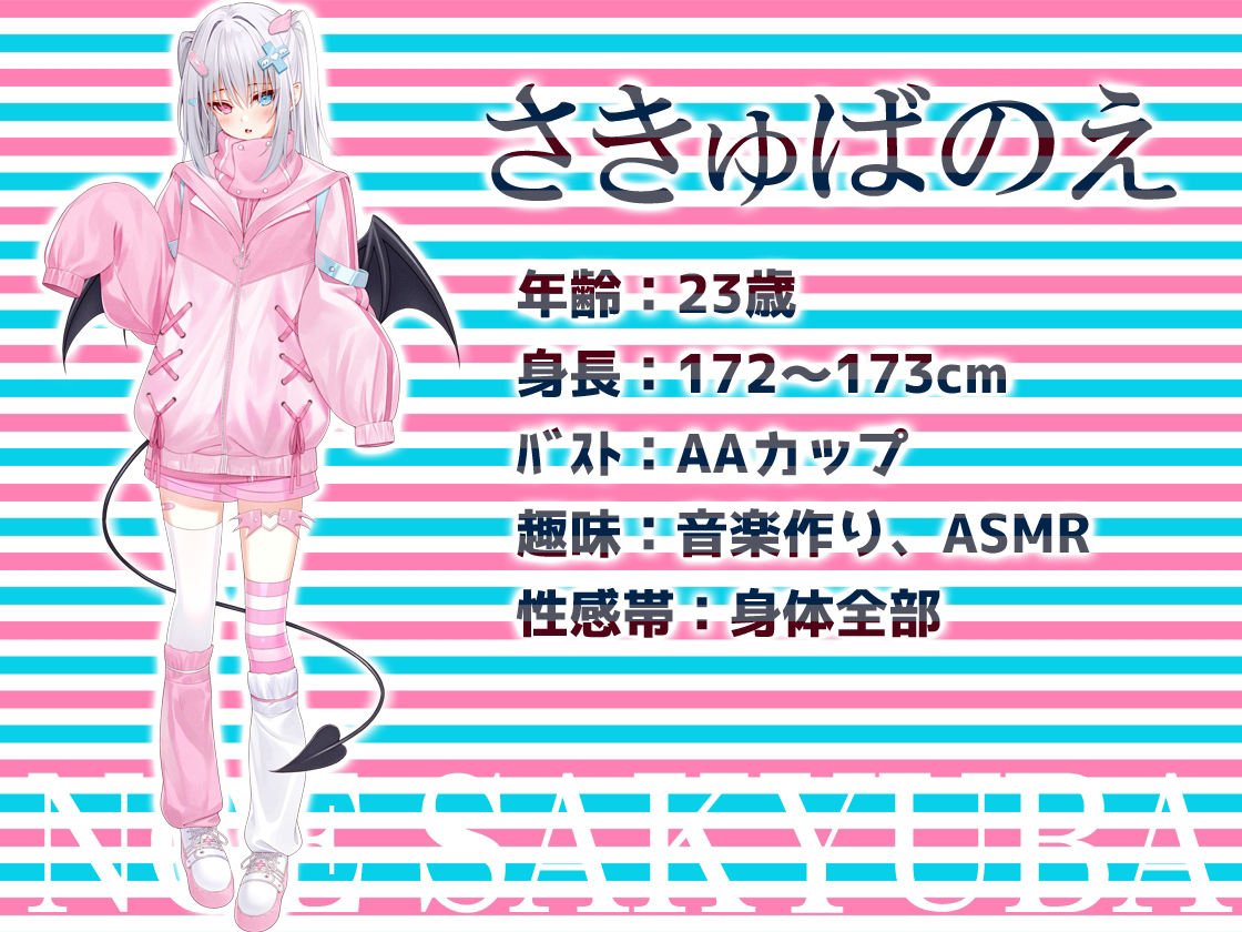 ★尻穴マニア（´∀｀（⊃＊⊂）アナル洗浄の音まで聴かせちゃう実演オナニー肛門開発★さきゅばのえ★お尻の穴をトロトロ淫乱ケツまんこに調教しちゃおう大作戦♪ サンプル2ページ目