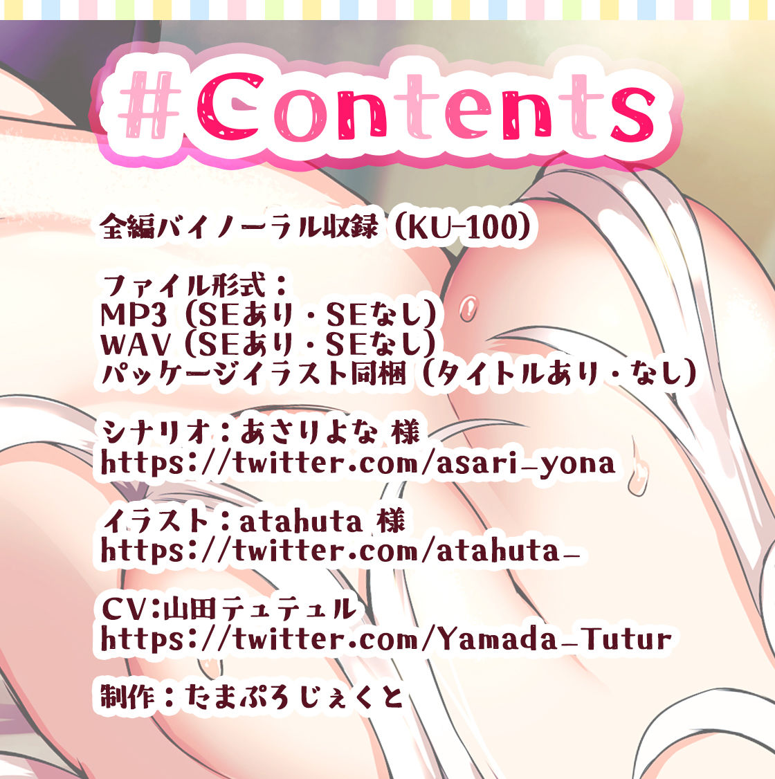 【KU100】バカにしてたら落ち込んじゃったかわいそ〜なおじさんをメス○キが甘やかす！ イチャあま濃厚プレイでオホ声漏らして連続絶頂♪ サンプル2ページ目
