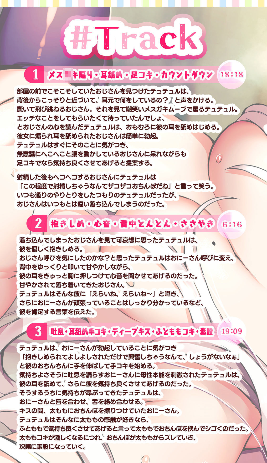 【KU100】バカにしてたら落ち込んじゃったかわいそ〜なおじさんをメス○キが甘やかす！ イチャあま濃厚プレイでオホ声漏らして連続絶頂♪ サンプル3ページ目