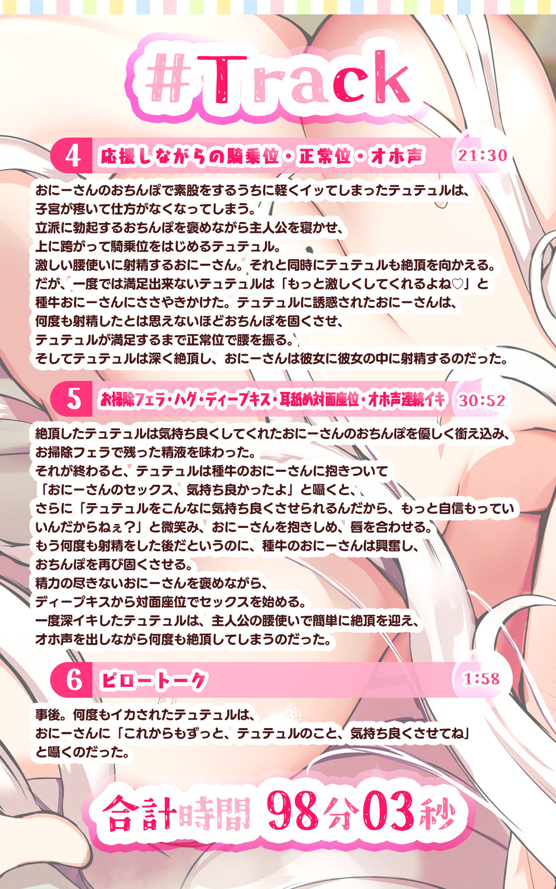 【KU100】バカにしてたら落ち込んじゃったかわいそ〜なおじさんをメス○キが甘やかす！ イチャあま濃厚プレイでオホ声漏らして連続絶頂♪ サンプル4ページ目