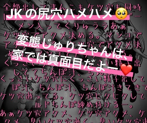 ※下品注意※「イ’ぐぅァァーーー！！！イ’ぎゅぅァァァア...」ケツ穴から漏れる肛門臭。なまいき金髪JKのオホ声性行記録 サンプル2ページ目