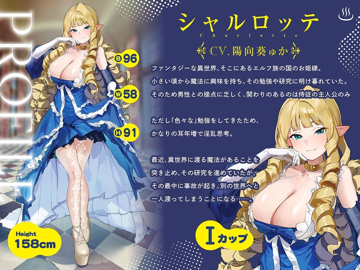 爆乳エルフのお姫様 タオル一枚 男湯入ってみませんか？HARD【KU100】 サンプル1ページ目